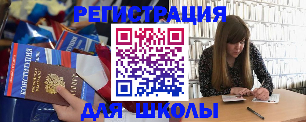 временная регистрация надежно в Ак-Довураке